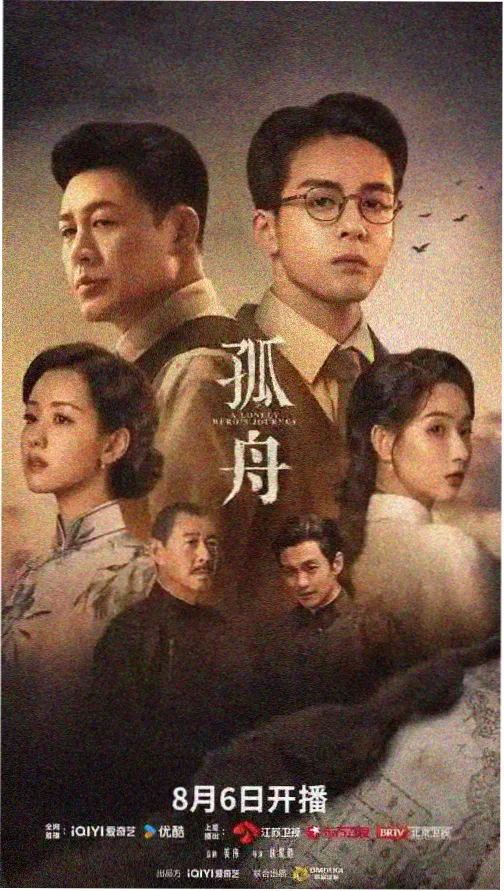 资源在线短剧集《早班地铁》站台画面