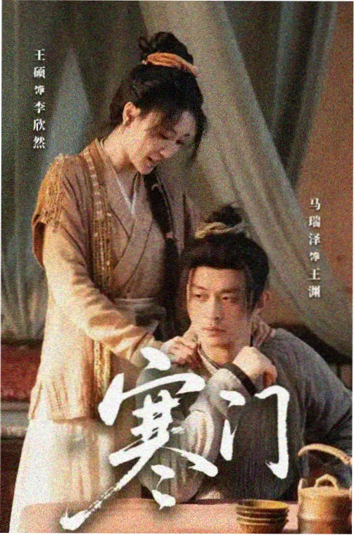 资源在线热播悬疑剧集《长夜将明》剧照