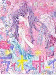 资源在线音乐综艺《荒野合唱团》户外录制画面