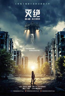 资源在线高清电影《雾港谜案》海报