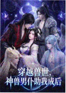 资源在线奇幻动漫《齿轮之城》蒸汽都市画面