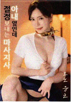 资源在线悬疑电影《静默航线》货轮画面