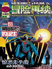 资源在线漫画改编动画《墨色少年》分镜画面